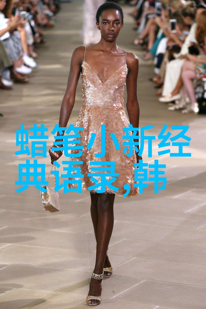 未来属于那些坚信梦想之美的家伙