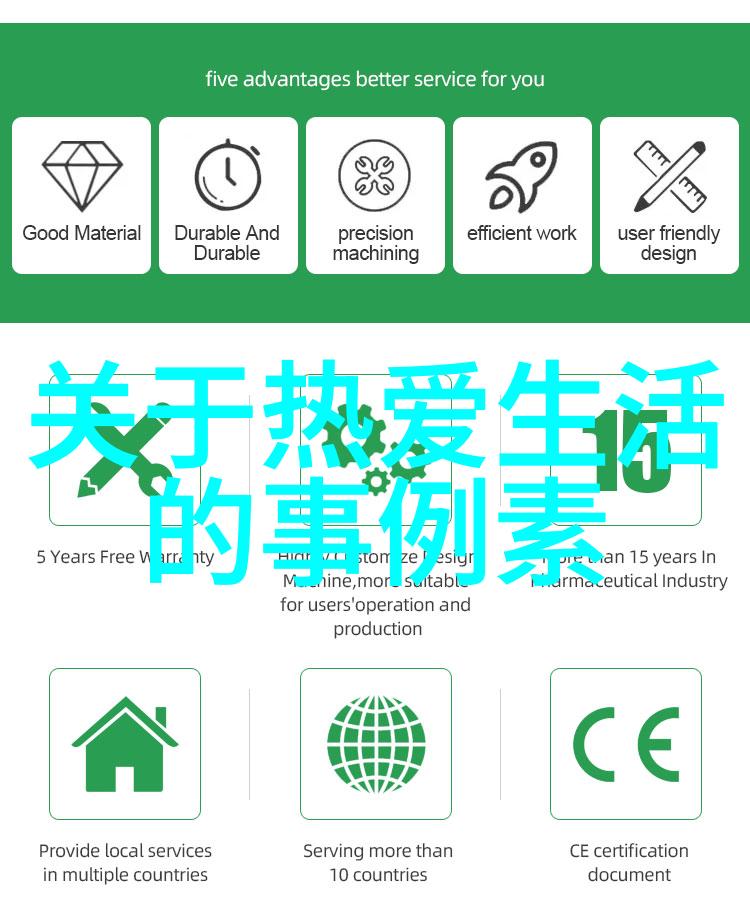 生活的小确幸三十分钟寻找幸福感