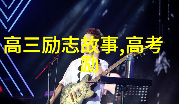 探索海贼王中的智慧与勇气经典语录背后的故事