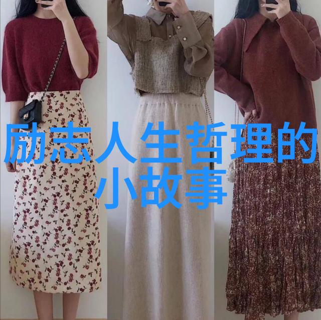 回忆与梦想的交响曲探索小时代经典语录背后的故事