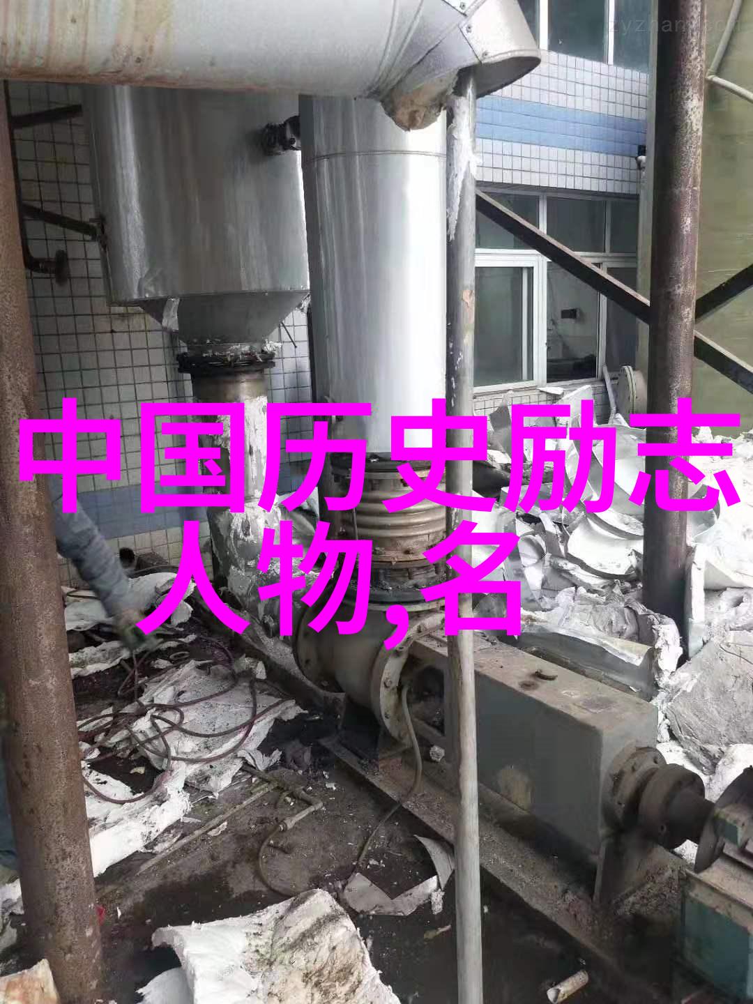 交友的境界社会留言板中的友情故事