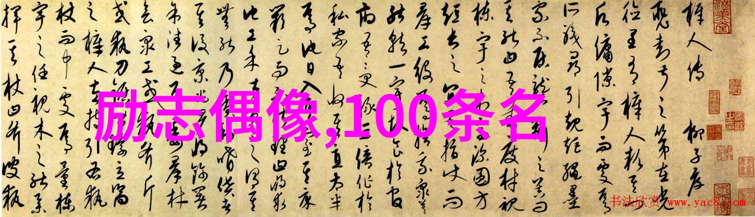 逆袭之路从失败到成功的10个坚持不懈的小确幸