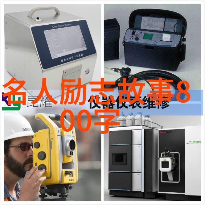 演艺生涯中的高峰与低谷经典事件回顾及教训总结