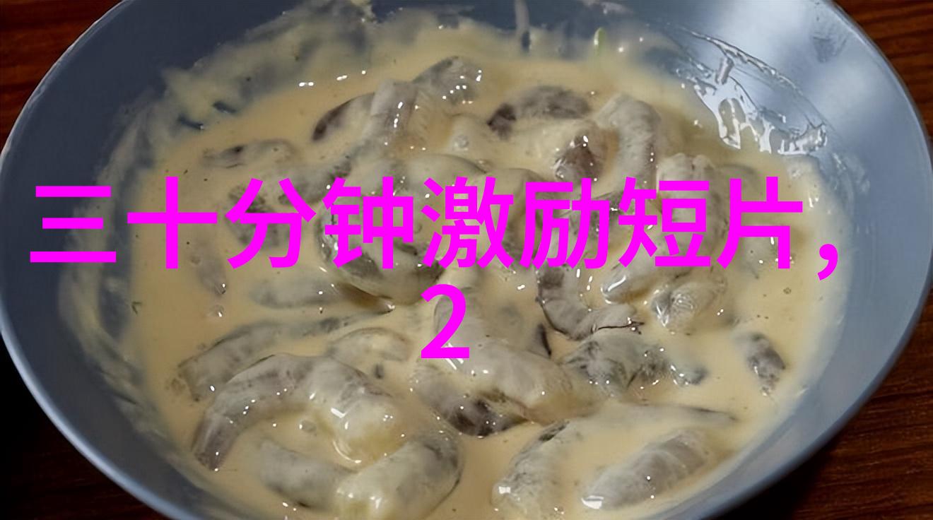 逆袭之星一位贫困少年的励志故事