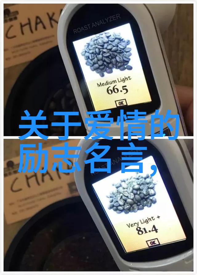 家庭大杂乱经典语录家中的每一个角落都有它的故事