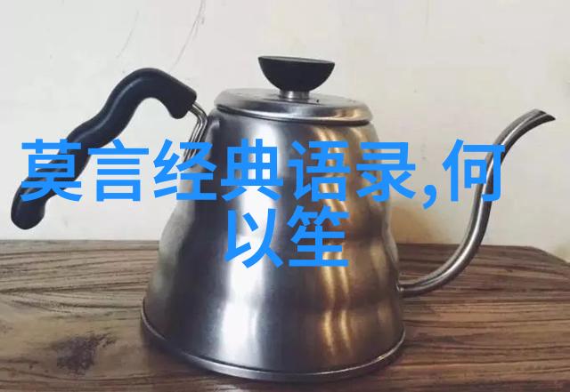 婆媳战国时代电视剧免费观看揭秘和谐相处的奥秘