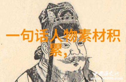 因缘际会佛语中的宿命观与现世感