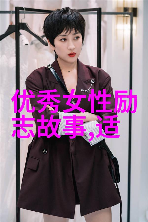 正能量的力量名人是如何通过积极行动影响世界的