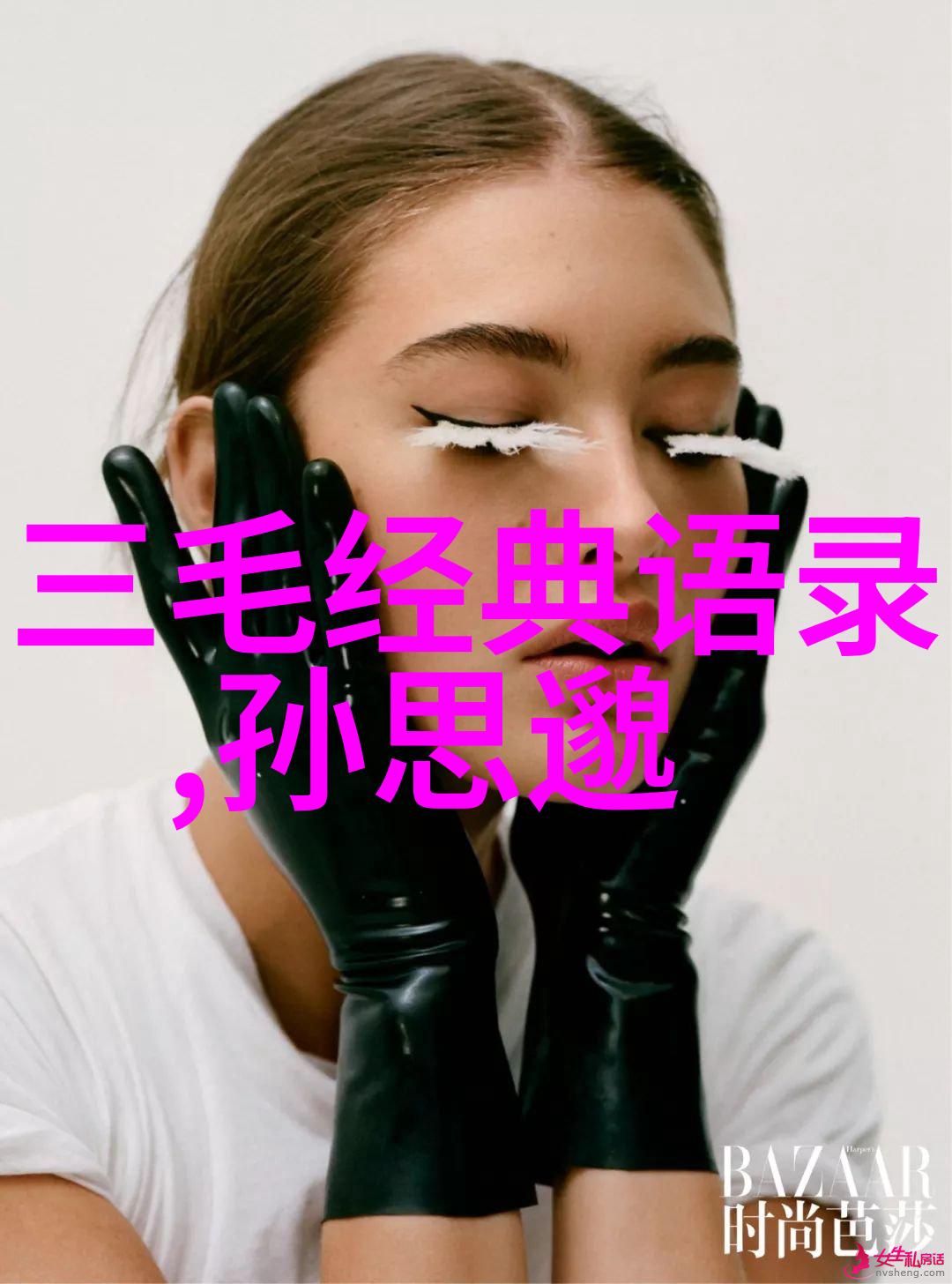 从村妇到亿万富翁中国最励志女性故事