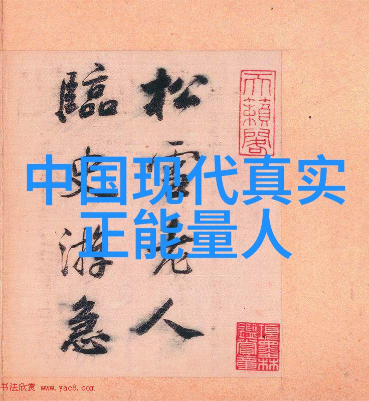 塑造时代风云世界最具影响力的女性之旅