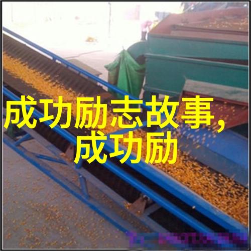 中国十大杰出90后时代领航者