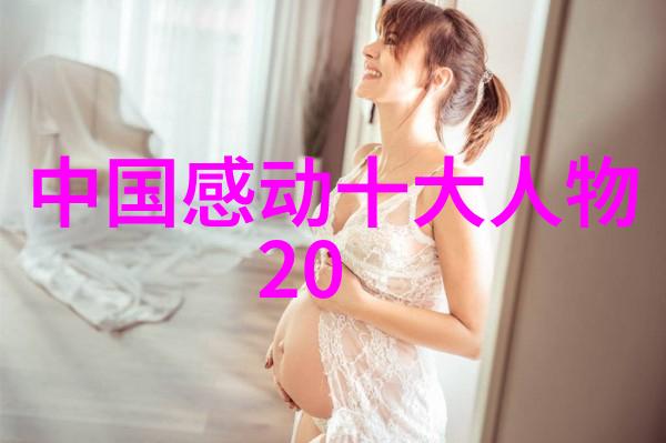 古代伟人征途古代伟人的征途与成就