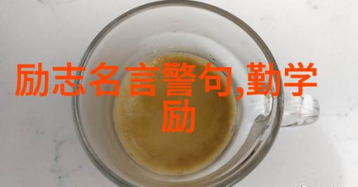 成功励志故事 - 李雷的逆袭之旅