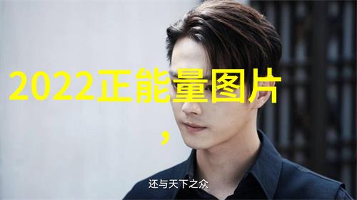 致青春的不朽时光