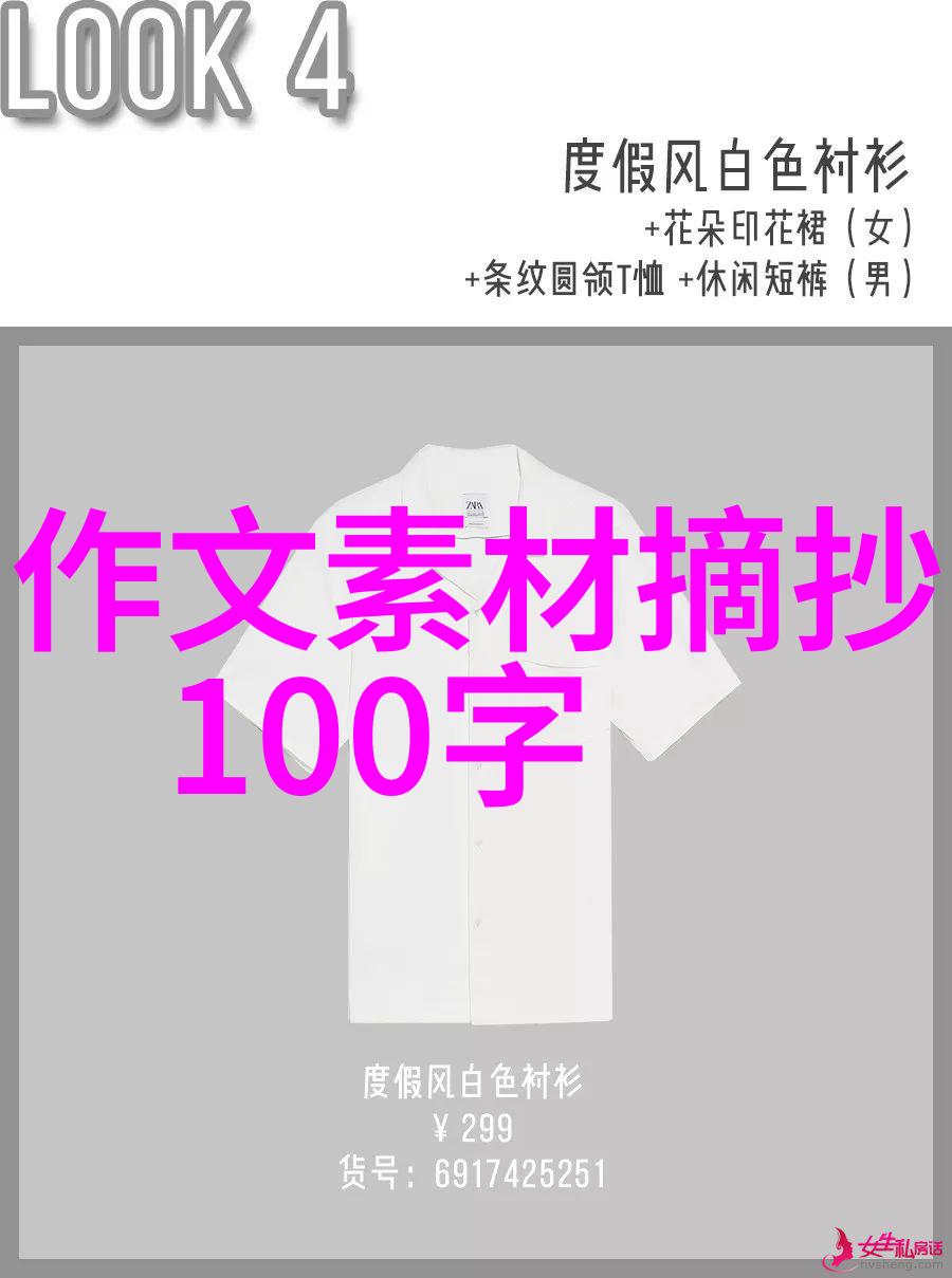 扎心到哭的爱情故事长篇中的LOL手游复刻皮肤仿佛是时间的回声让人不禁感慨哪5支Mac口红最好看就如同