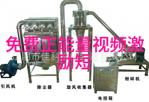 改变命运的力量20句名人的励志话语