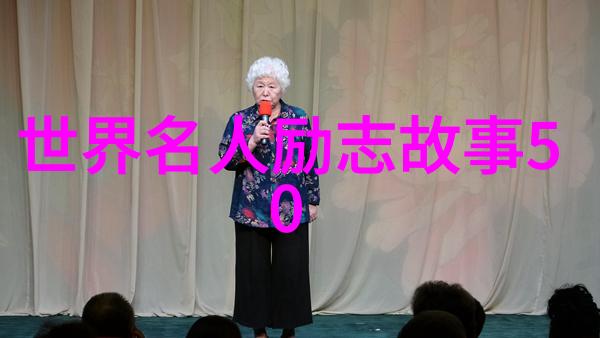 为国家奉献的名言