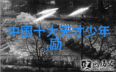 励志 我的成功之路那些让人心动的名言故事