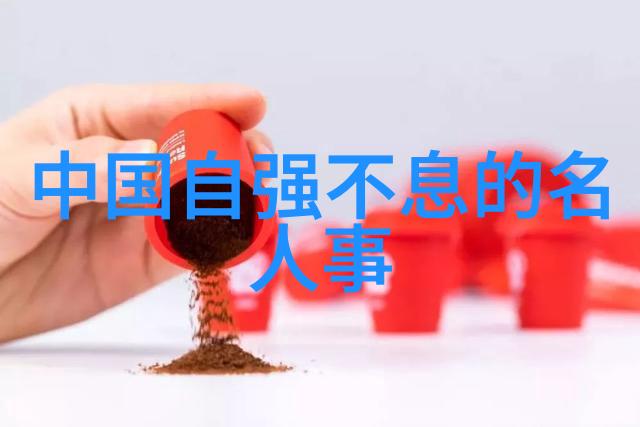从街头小贩到国际巨擘张三的逆袭