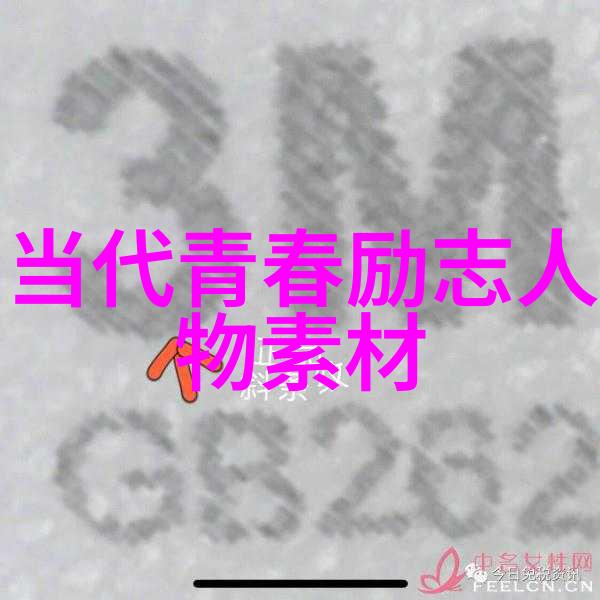 杨绛经典语录-追梦者梁实秋杨绛的智慧引领