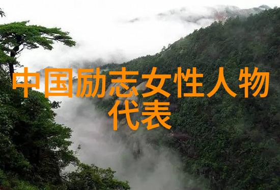 励志名人名言-奥普拉温弗瑞从贫困到亿万富翁的成长之旅