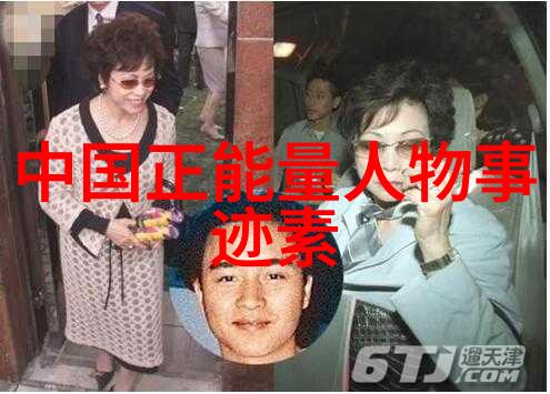 伟大历史人物事迹 - 李白流放中的诗魂