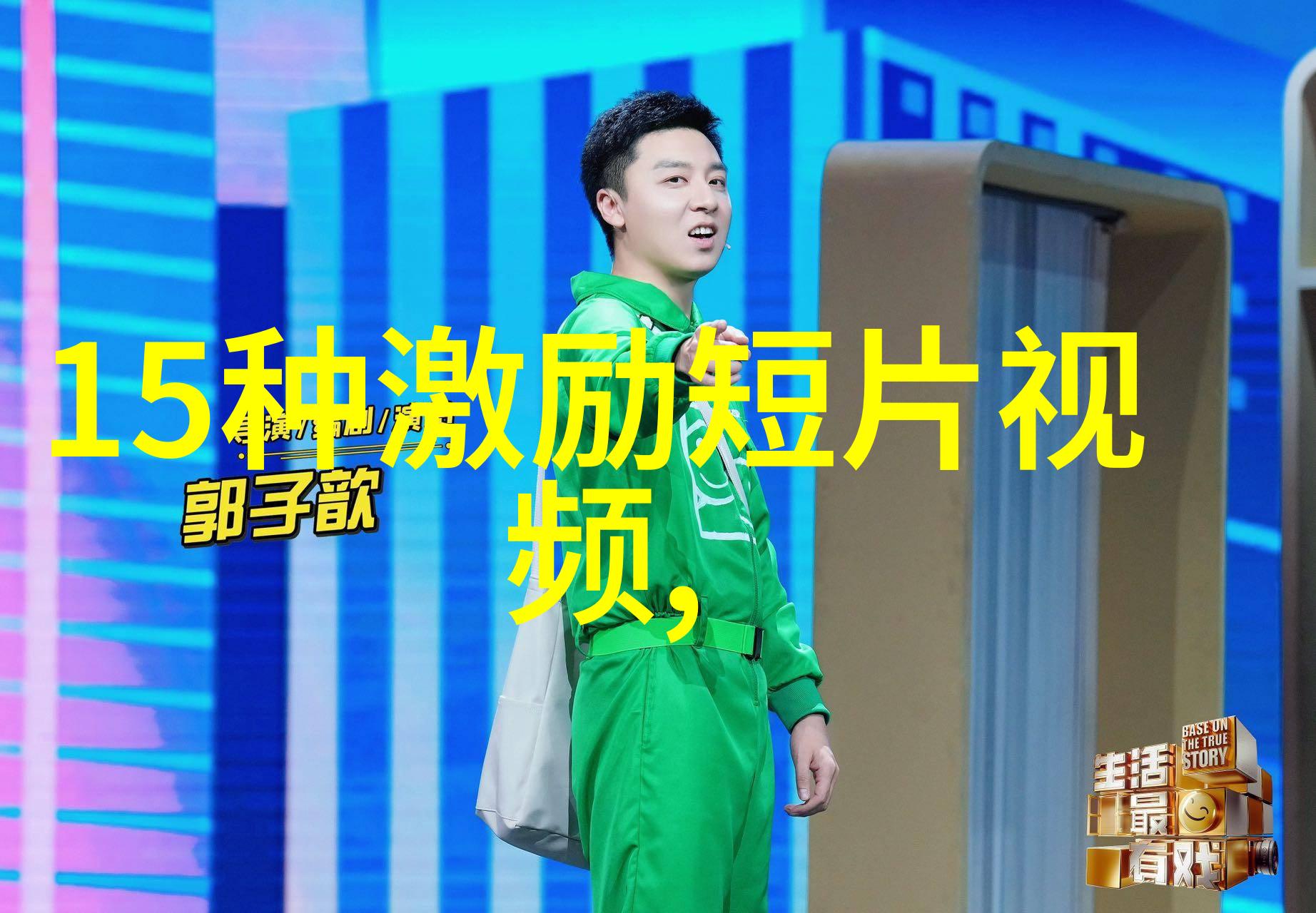 米兰昆德拉经典语录我在写作中寻找生活的意义你呢
