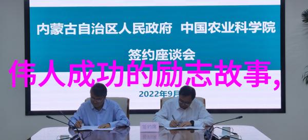 中外名人励志故事简短-李嘉诚的逆袭之旅