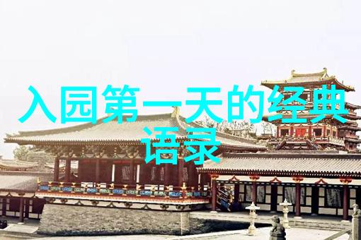 励志人物 - 追梦者李明王朔经典语录引领他的成功之旅