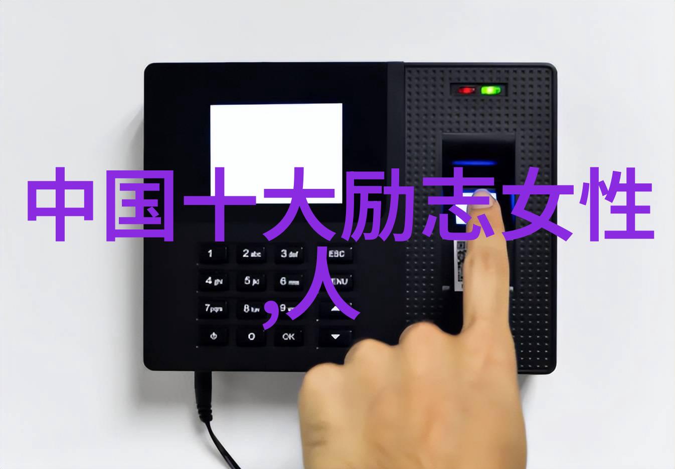 中国创业新贵中国十大成功的90后企业家