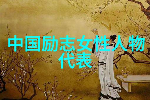 温馨夜谈中的禁忌如何在睡前故事中巧妙处理女朋友的污点问题