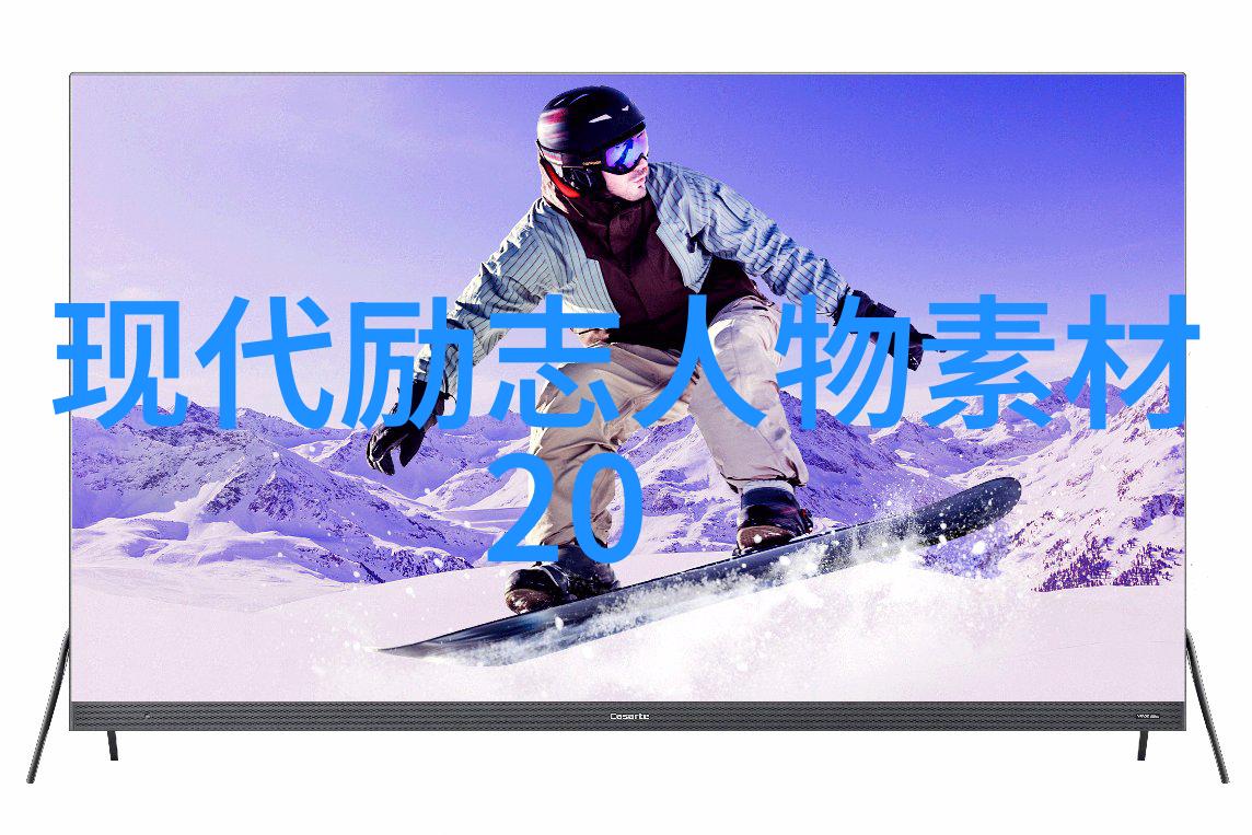 铁血轰炸手与和平使者希特勒与马哈特甘地