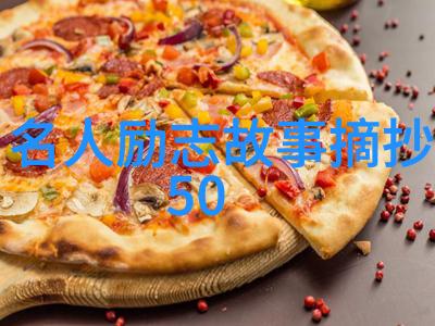 中国心灵之光慈善人士为困难儿童建家园